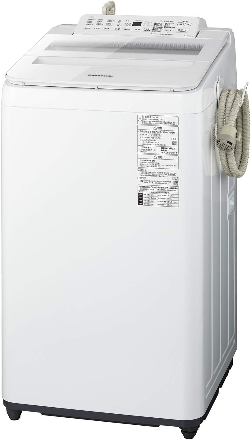 99Z 大人気 国内メーカー 東芝 冷蔵庫 パナソニック 洗濯機 一人暮らし 043】神奈川東京限定販売 新生活 冷蔵庫 東芝 洗濯機